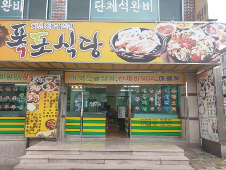 할인가맹점 이미지