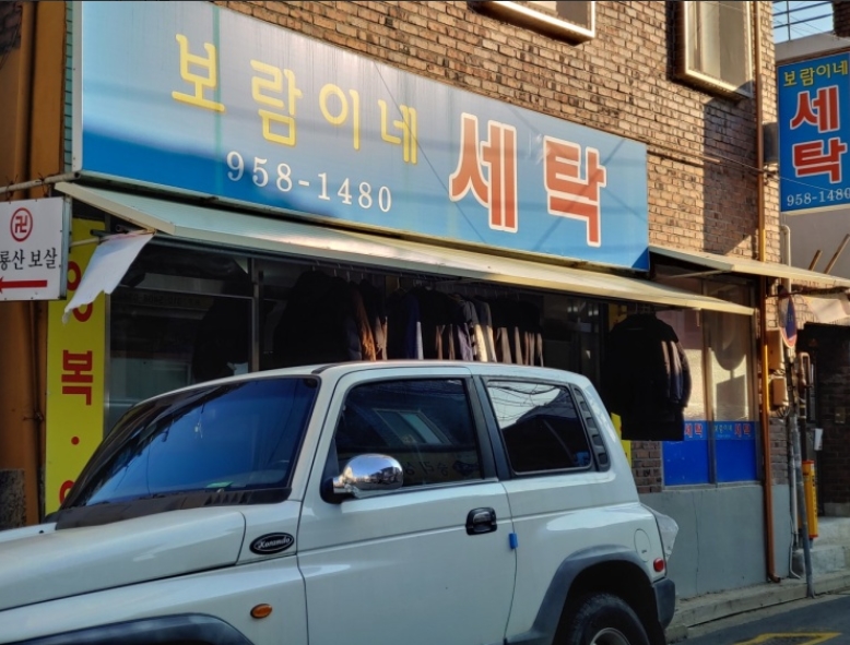 할인가맹점 이미지