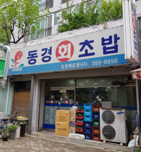 할인가맹점 이미지