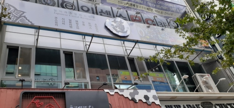 할인가맹점 이미지