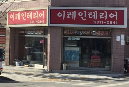 할인가맹점 이미지