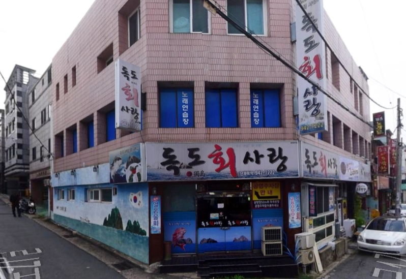 할인가맹점 이미지