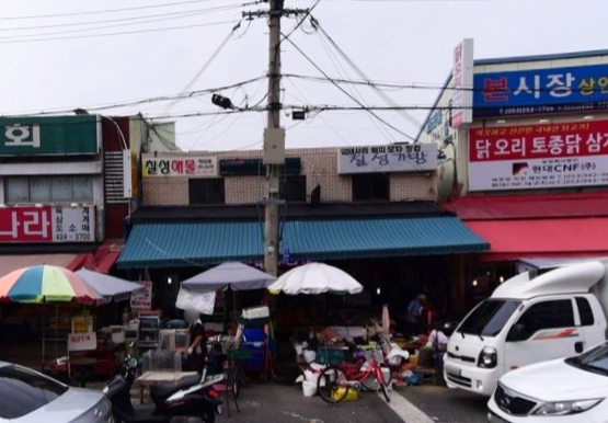 할인가맹점 이미지