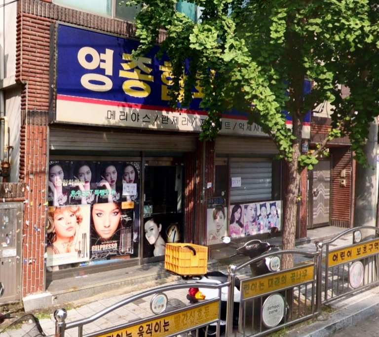 할인가맹점 이미지