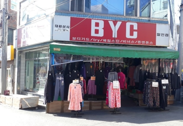 할인가맹점 이미지