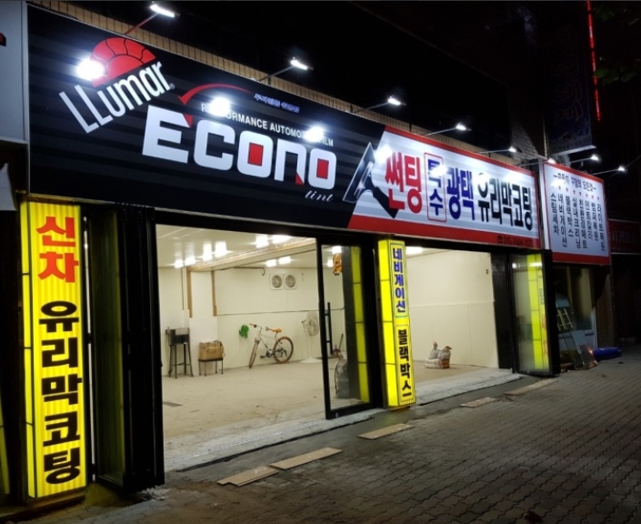 할인가맹점 이미지