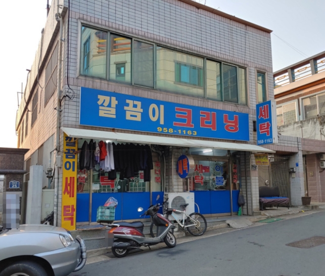 할인가맹점 이미지