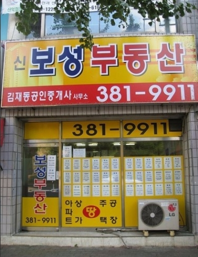 할인가맹점 이미지