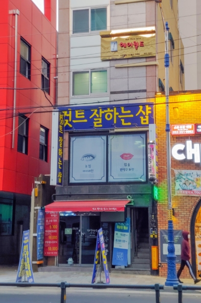 할인가맹점 이미지