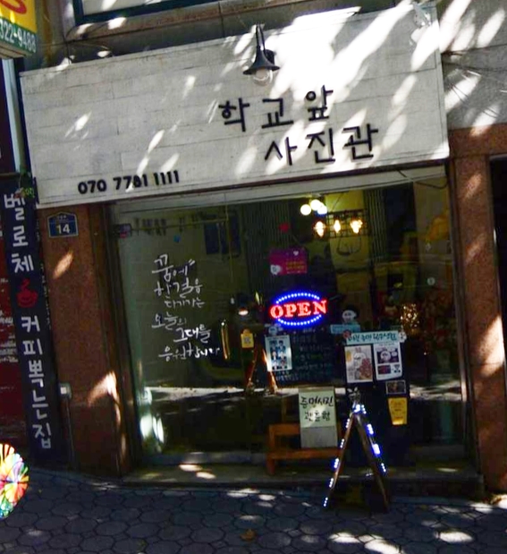 할인가맹점 이미지