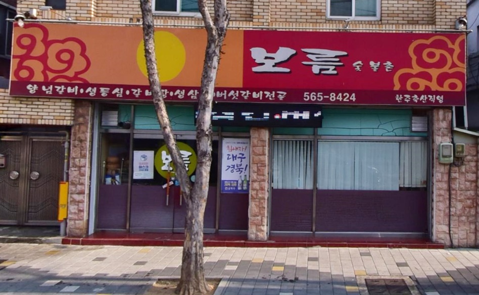 할인가맹점 이미지