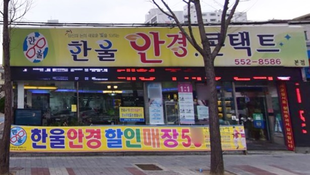 할인가맹점 이미지