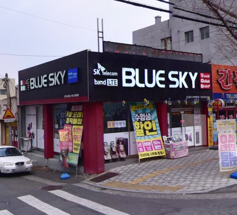 할인가맹점 이미지