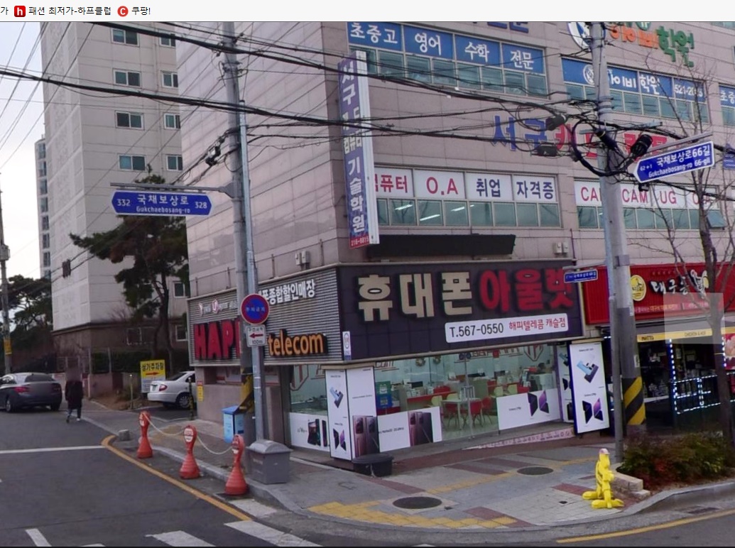 할인가맹점 이미지