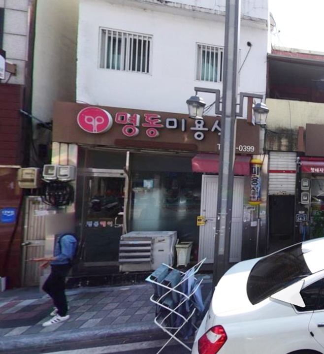 할인가맹점 이미지
