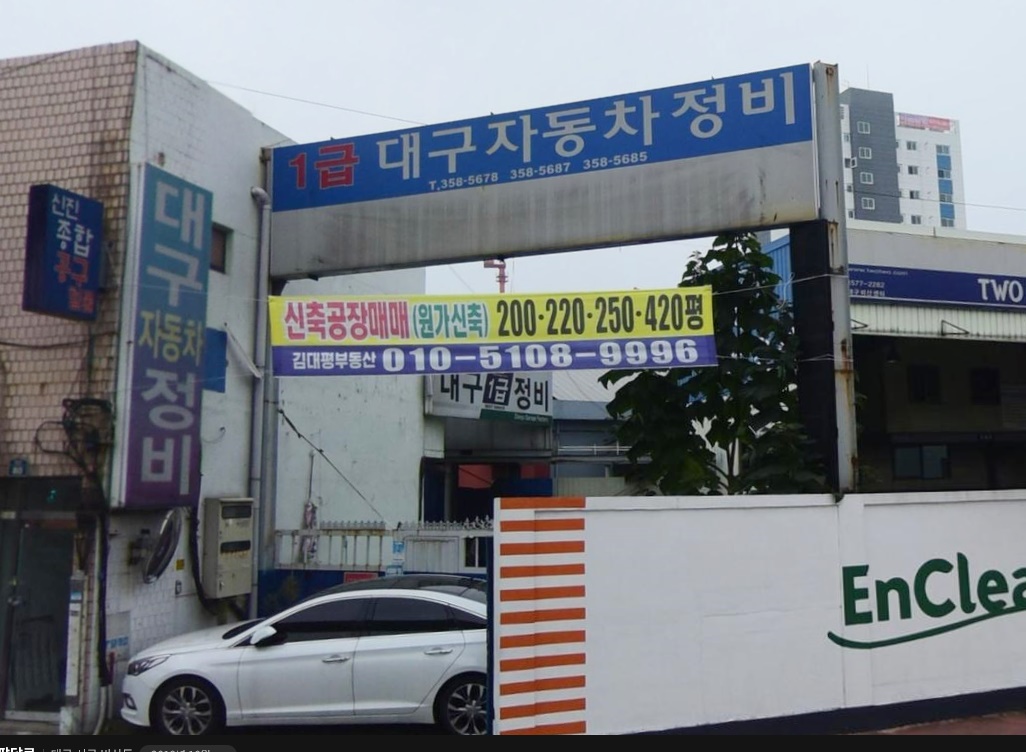 할인가맹점 이미지