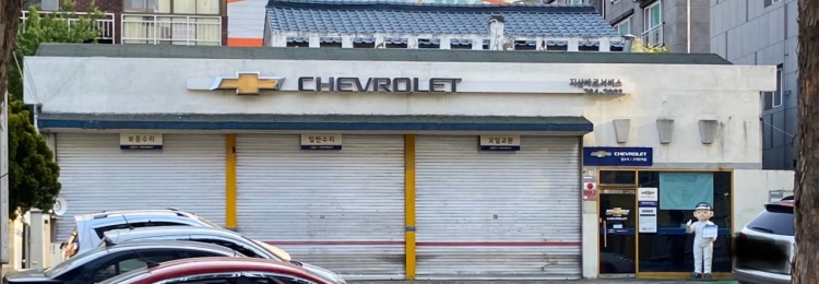 할인가맹점 이미지