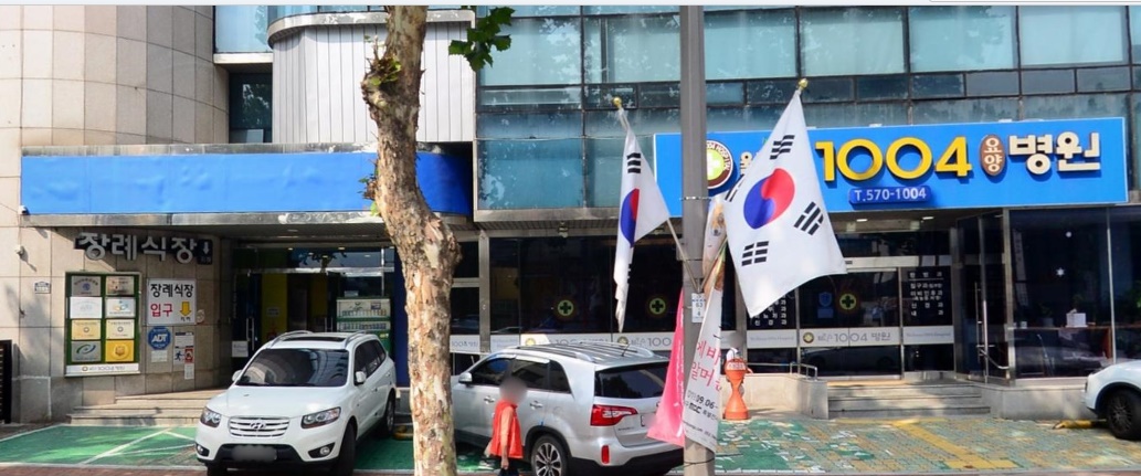 할인가맹점 이미지