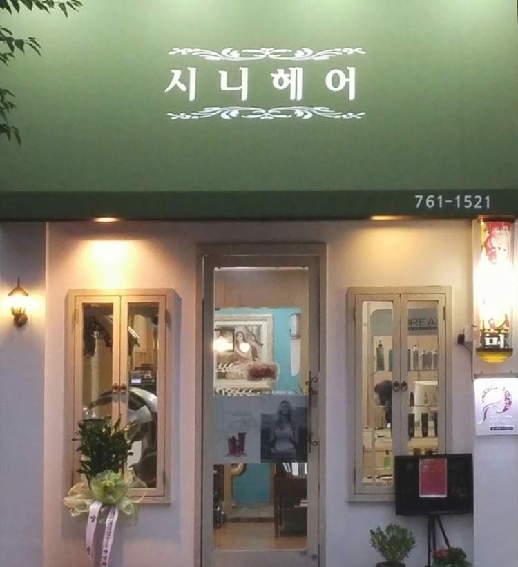 할인가맹점 이미지