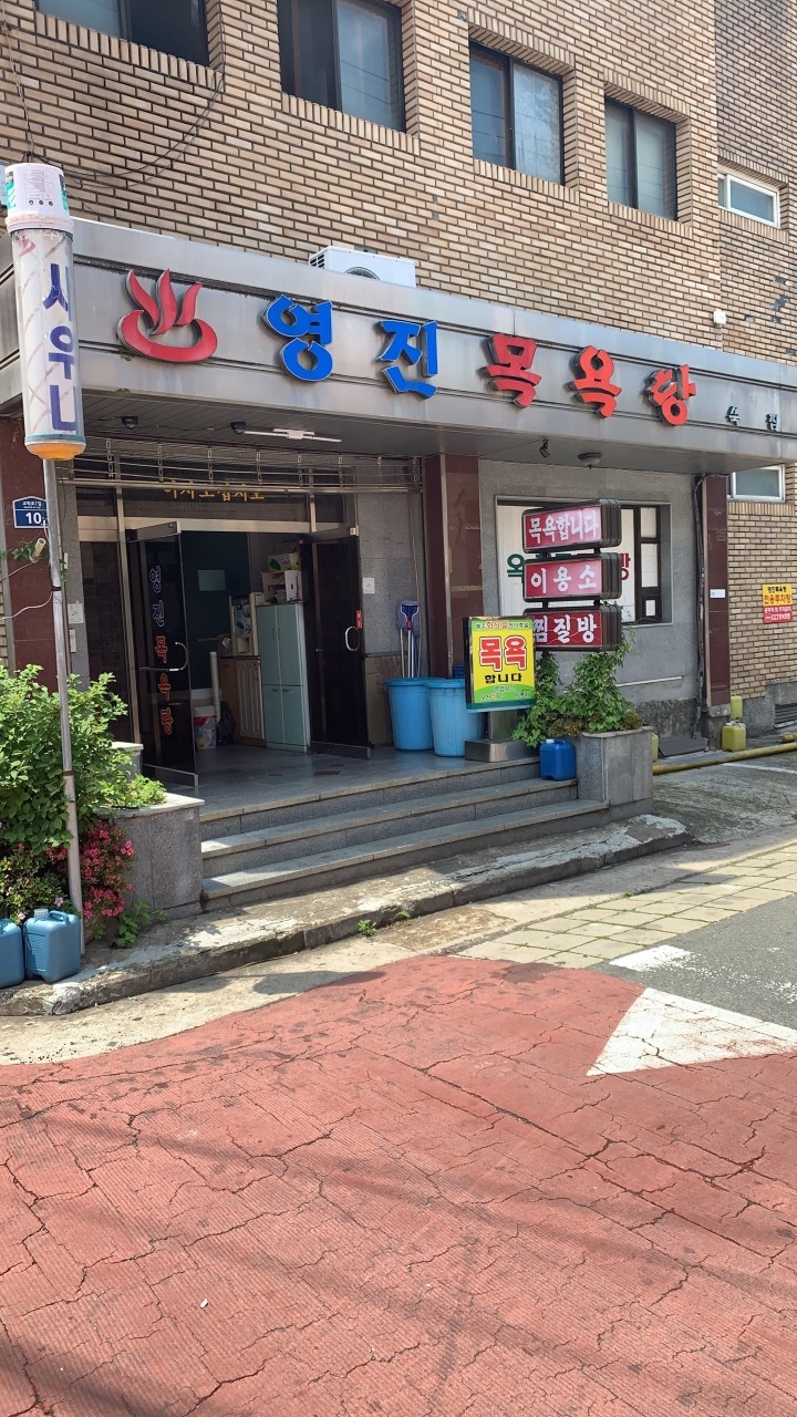 할인가맹점 이미지