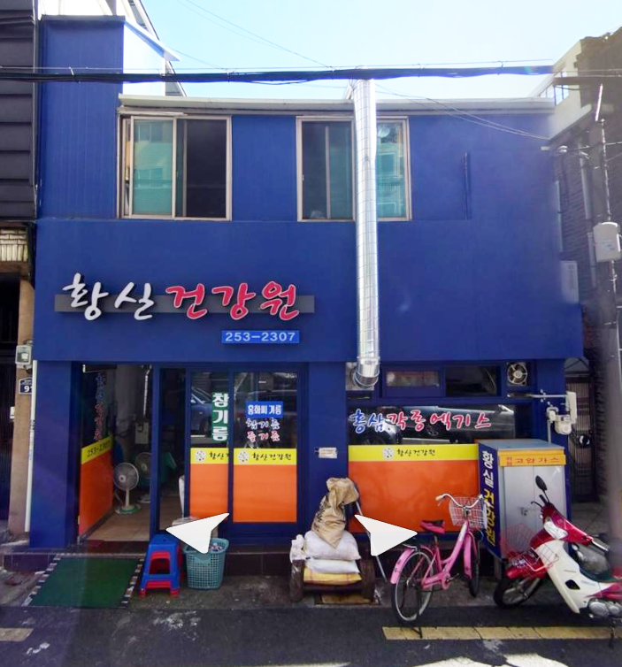 할인가맹점 이미지