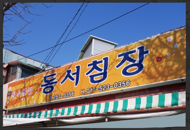 할인가맹점 이미지