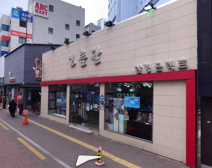 할인가맹점 이미지