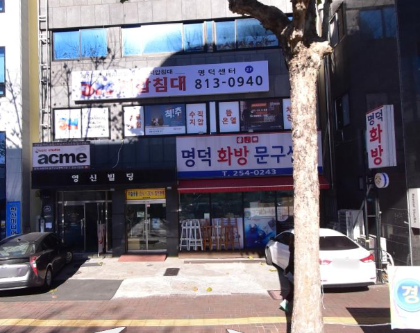 할인가맹점 이미지