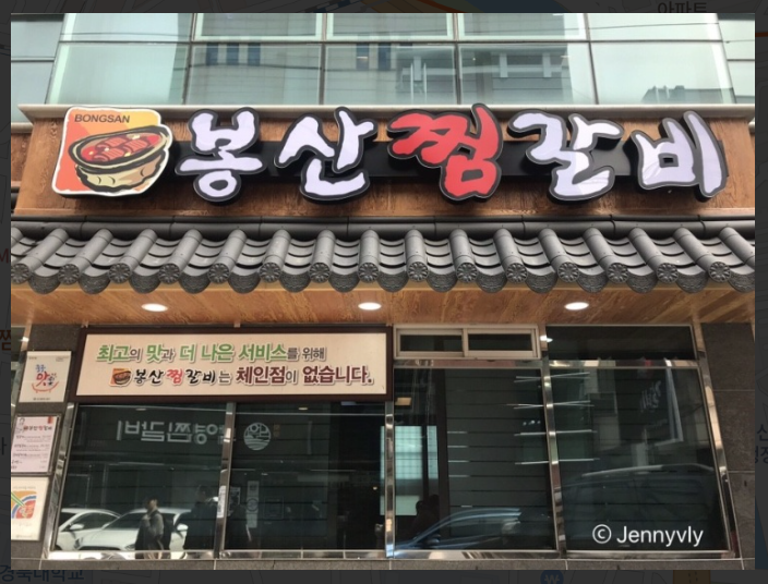 할인가맹점 이미지