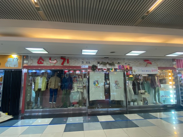 할인가맹점 이미지