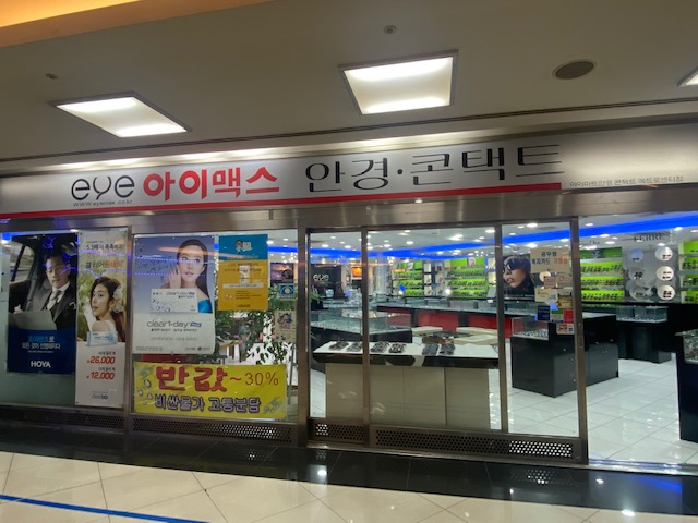 할인가맹점 이미지