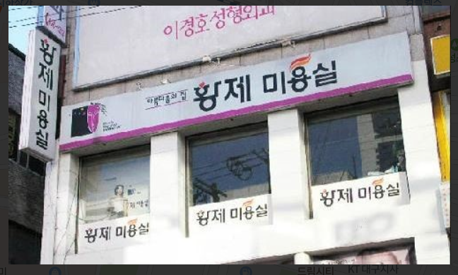 할인가맹점 이미지