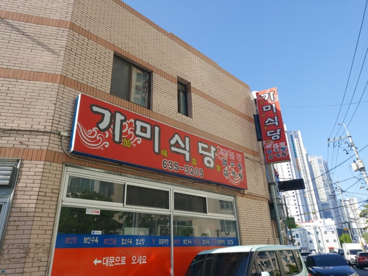 할인가맹점 이미지
