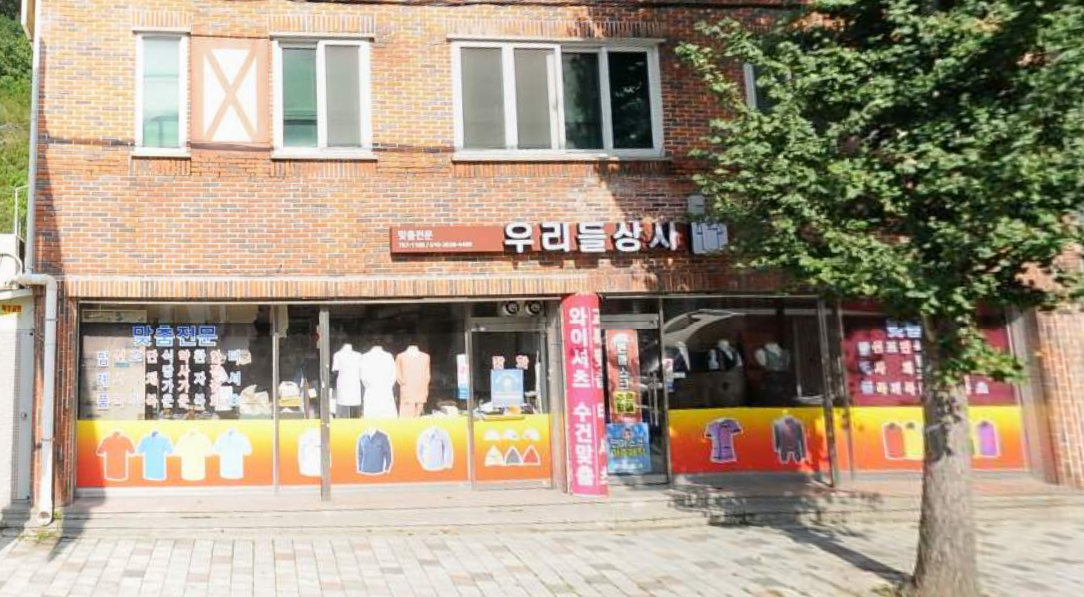 할인가맹점 이미지