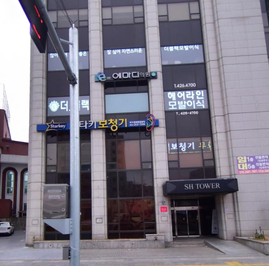 할인가맹점 이미지