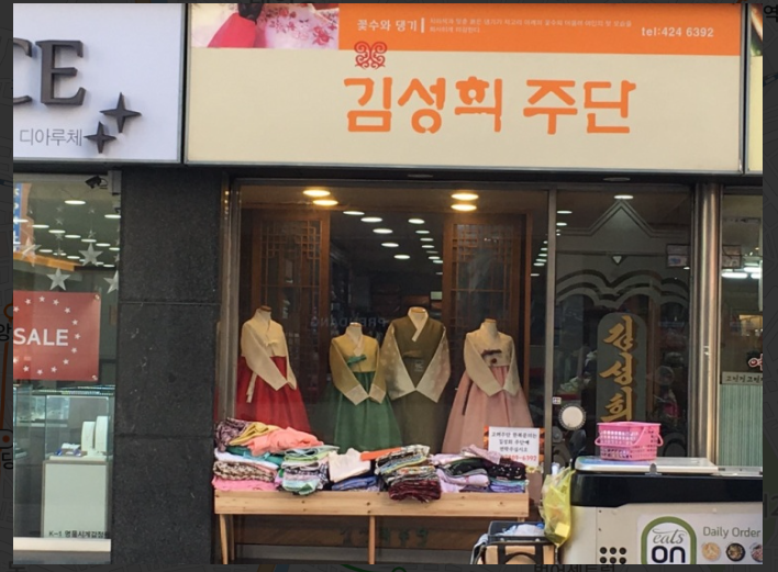 할인가맹점 이미지