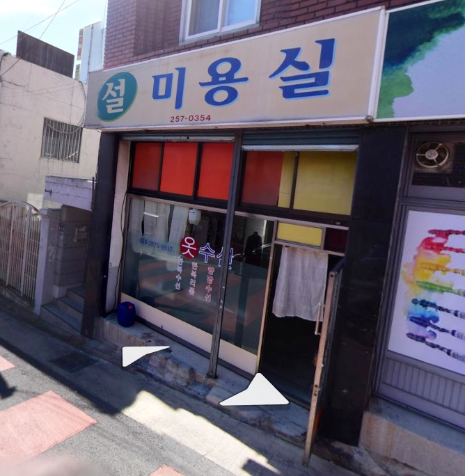 할인가맹점 이미지