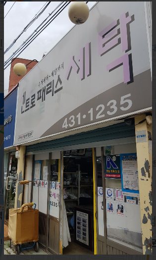 할인가맹점 이미지