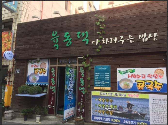 할인가맹점 이미지