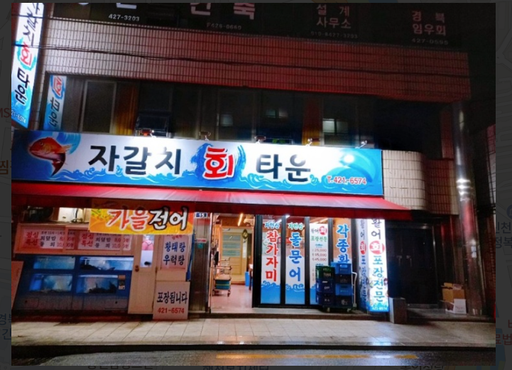 할인가맹점 이미지