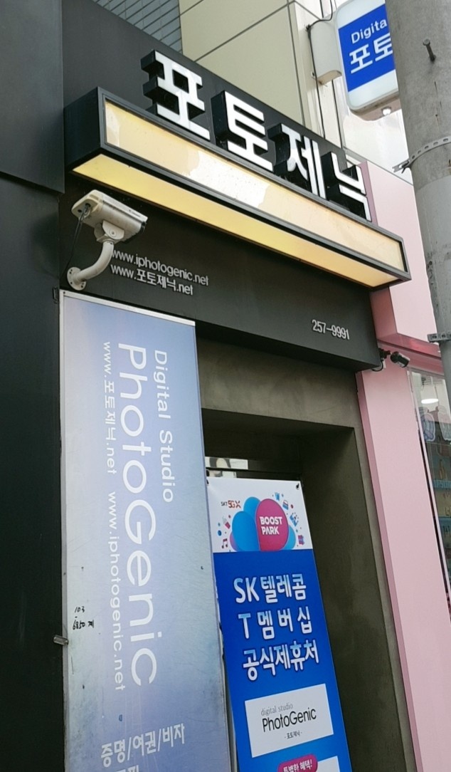 할인가맹점 이미지