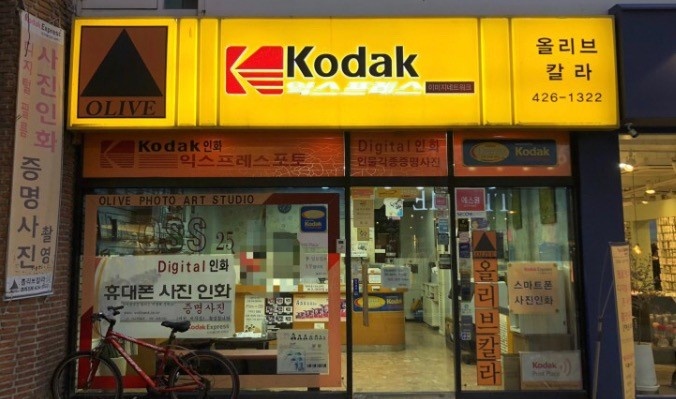 할인가맹점 이미지