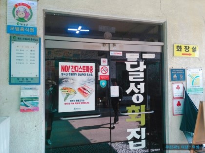 할인가맹점 이미지