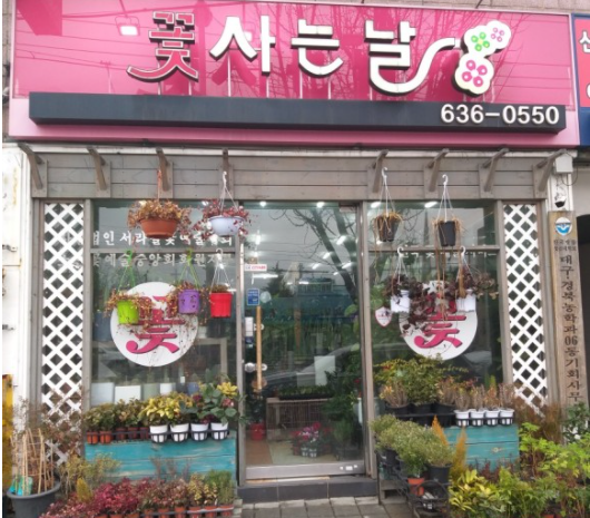 할인가맹점 이미지