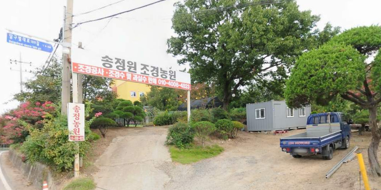 할인가맹점 이미지