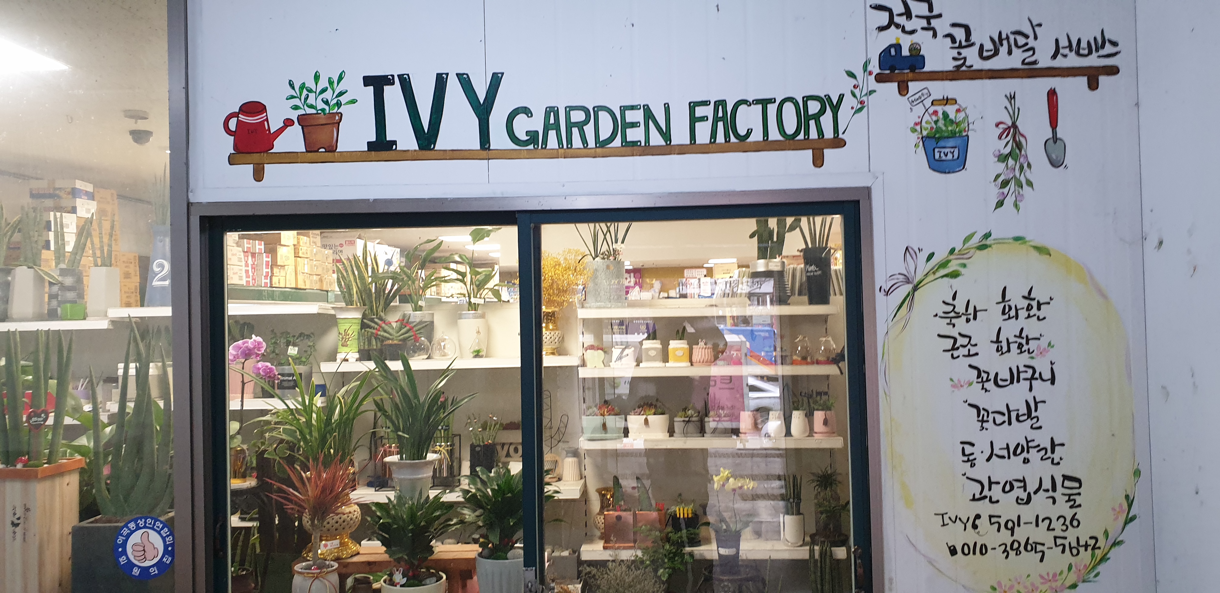 할인가맹점 이미지