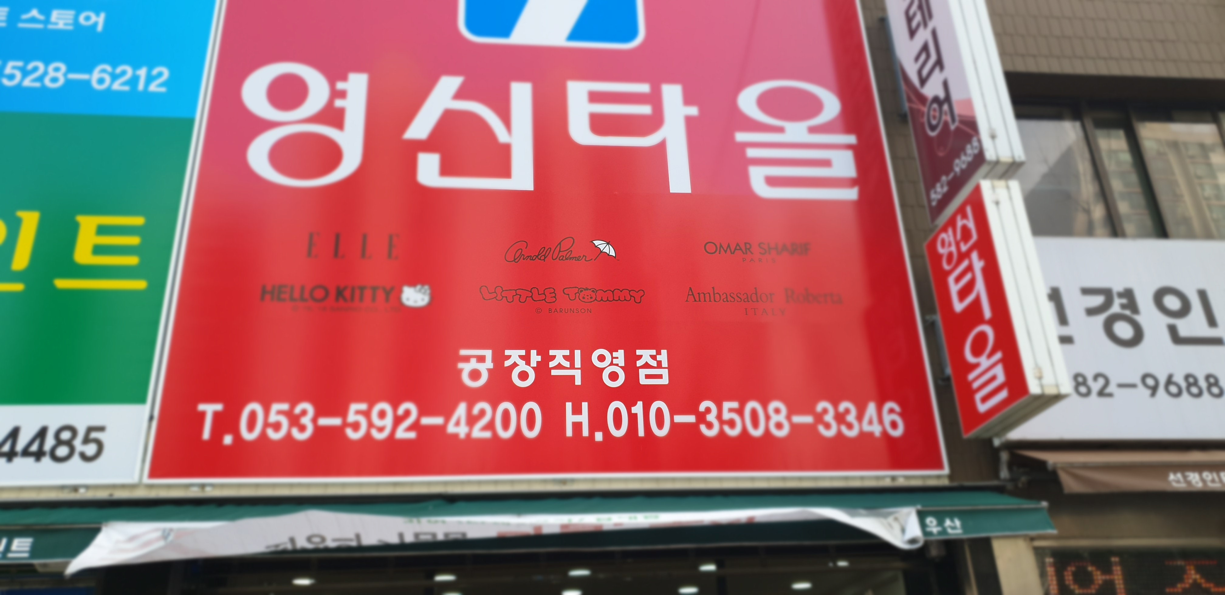 할인가맹점 이미지