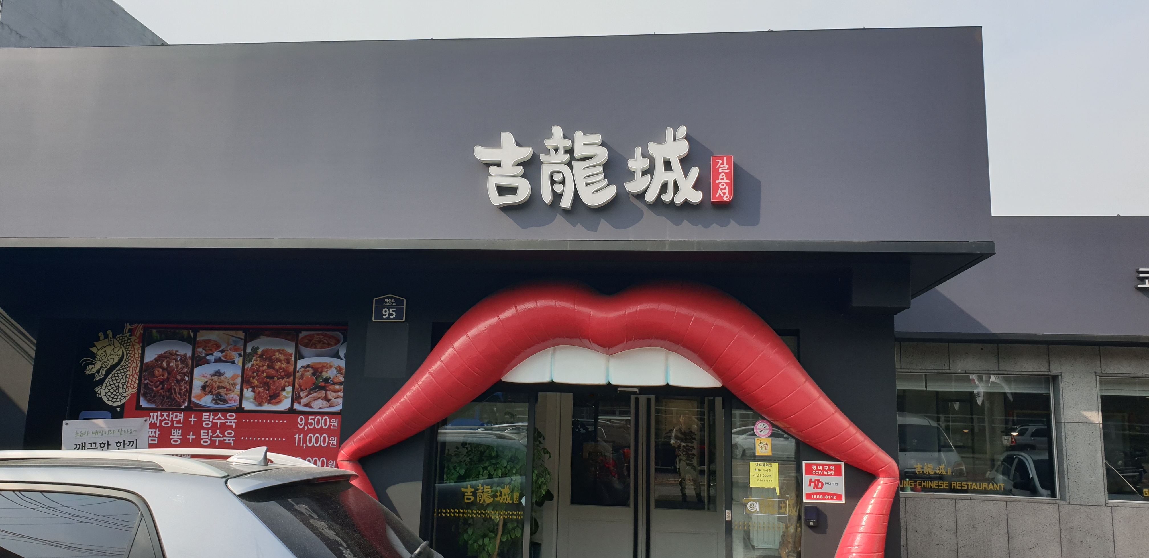 할인가맹점 이미지