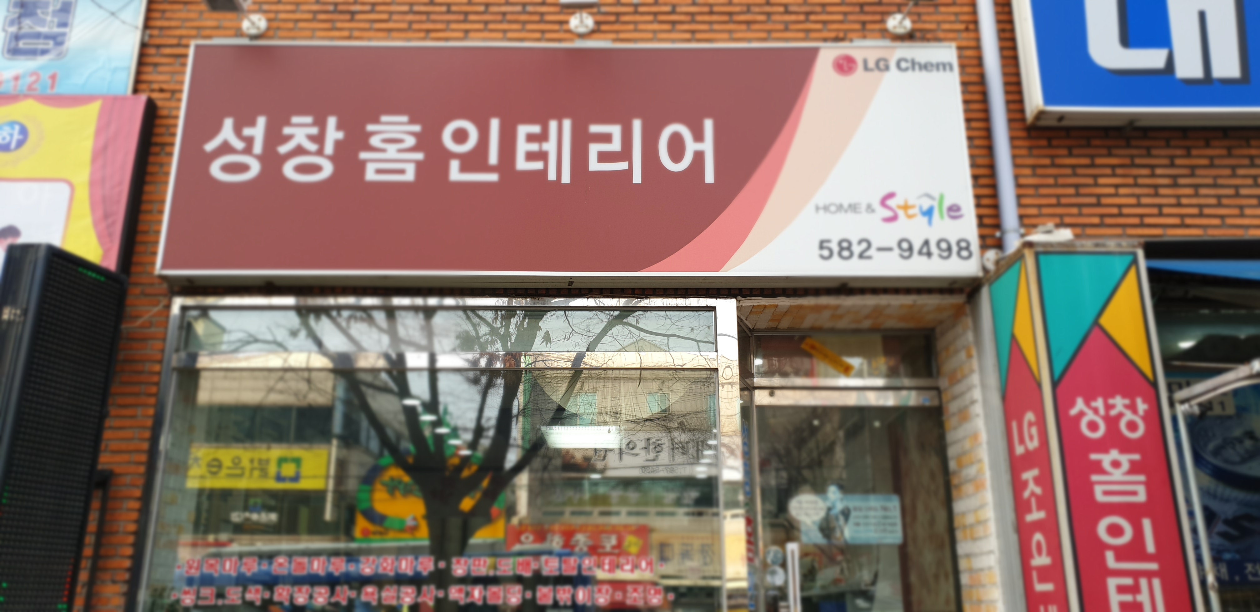 할인가맹점 이미지