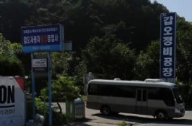 할인가맹점 이미지